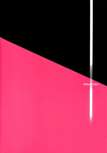 [Akagi Rio] Okaeri no Tsugi wa Fhentai - Page 40