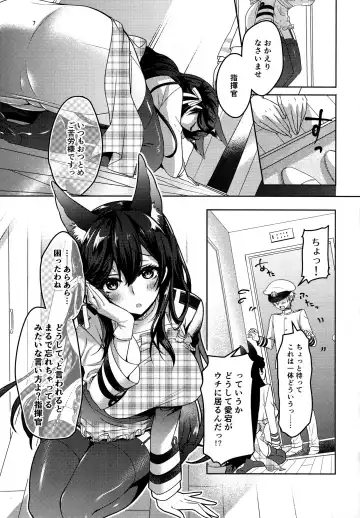 [Akagi Rio] Okaeri no Tsugi wa Fhentai - Page 6