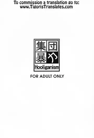 [Murasaki Syu] Yoru no Tenshi ~Penis o Ijiri Jii e to Kuruu 7-kakan~ Fhentai - Page 2