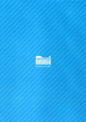 [Hakui Ami] Minna no Danchou Djeeta-chan with Lyria Fhentai - Page 3