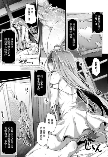 [Hakui Ami] Minna no Danchou Djeeta-chan with Lyria Fhentai - Page 6
