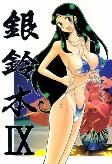 Read [Yokoyama Chicha] Ginrei Hon IX - Fhentai