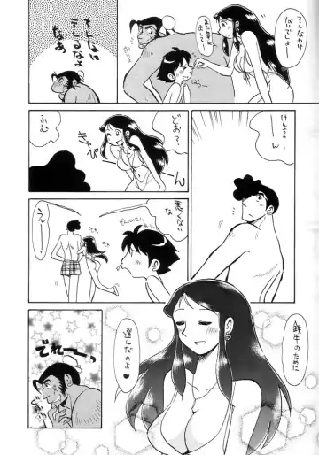 [Yokoyama Chicha] Ginrei Hon IX Fhentai - Page 6