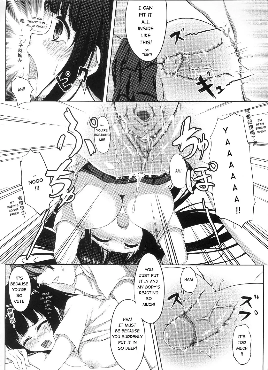 [Aranmaru] Ni ye hen zai yi ma? | Are you curious too? Fhentai - Page 17