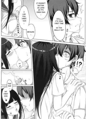 [Aranmaru] Ni ye hen zai yi ma? | Are you curious too? Fhentai - Page 13