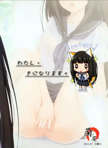 [Aranmaru] Ni ye hen zai yi ma? | Are you curious too? Fhentai - Page 26