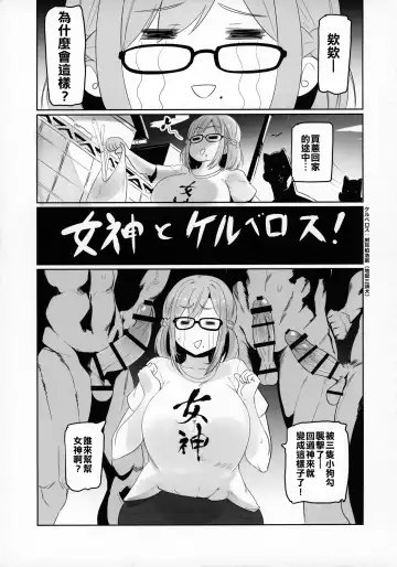 [Nuezou] Nijimanji Fhentai - Page 22