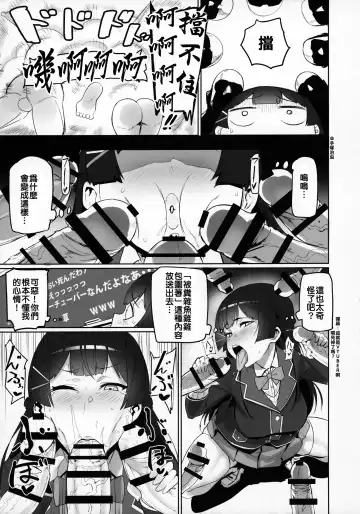 [Nuezou] Nijimanji Fhentai - Page 4