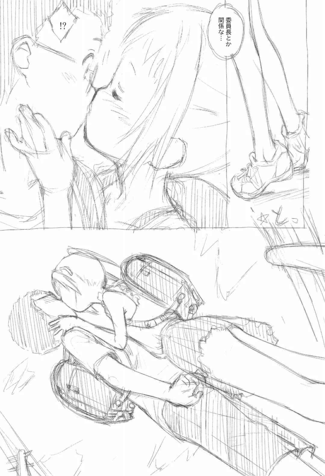 [Kokekokko Coma] Beach Parasol another side (Kari) Dai 1-wa A Part Fhentai - Page 7