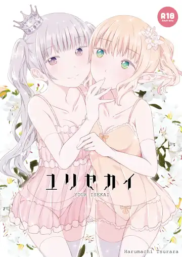 Read [Shichoson] Yuri Sekai - Fhentai