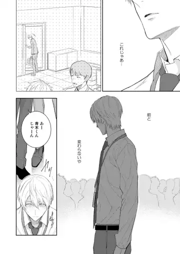 [Shima Kyousuke] H Jigyoubu Tokubetsu Kenshuu Hen Kouhen Fhentai - Page 34