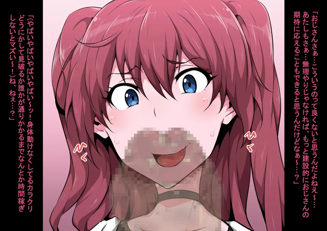 [Kyouan] Tagayashi Ojisan Fhentai - Page 12