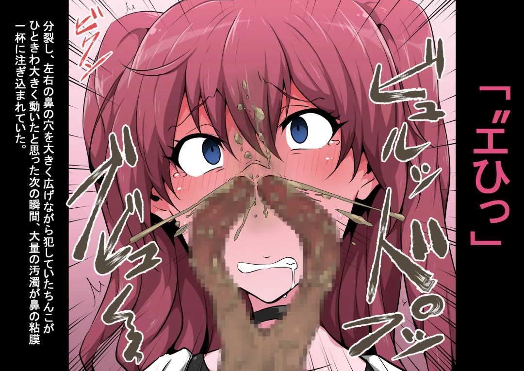 [Kyouan] Tagayashi Ojisan Fhentai - Page 18