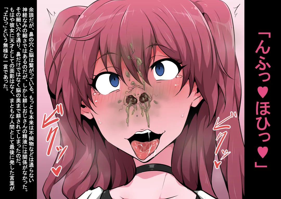 [Kyouan] Tagayashi Ojisan Fhentai - Page 19