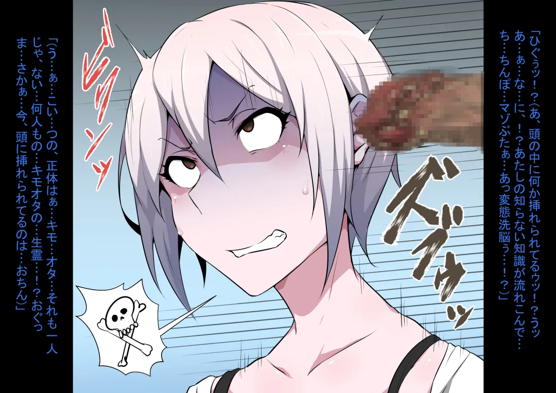 [Kyouan] Tagayashi Ojisan Fhentai - Page 59