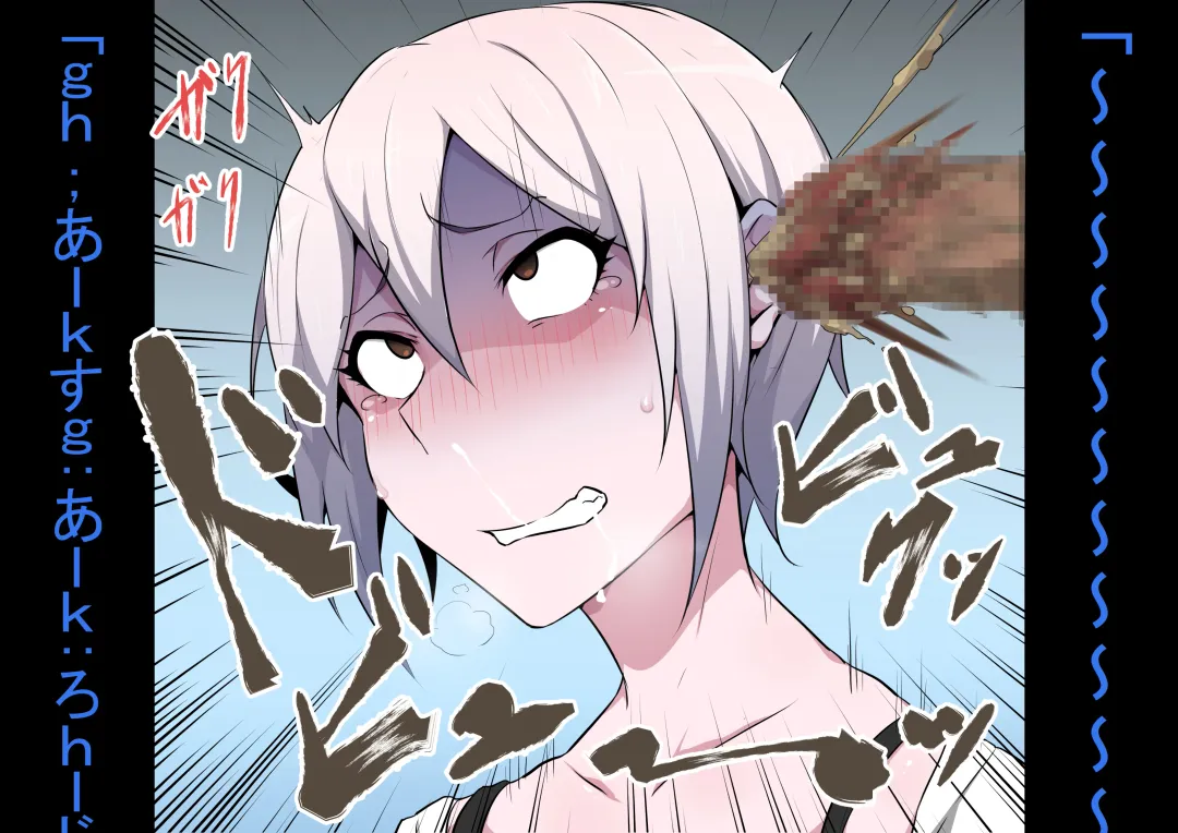 [Kyouan] Tagayashi Ojisan Fhentai - Page 61