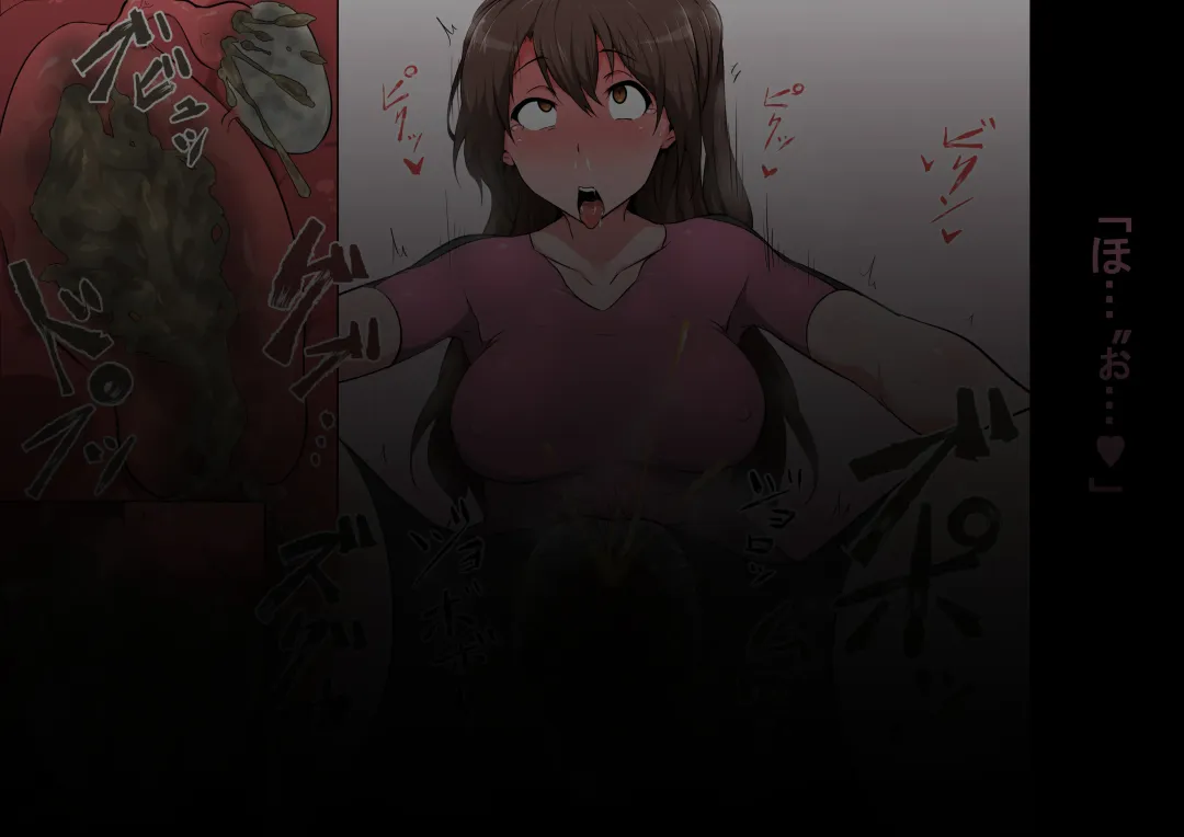 [Kyouan] Tagayashi Ojisan Fhentai - Page 81