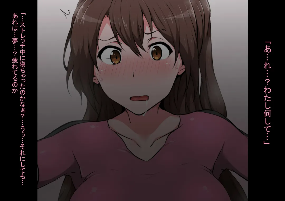 [Kyouan] Tagayashi Ojisan Fhentai - Page 83