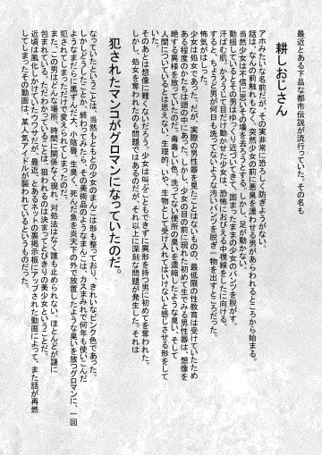 Read [Kyouan] Tagayashi Ojisan - Fhentai