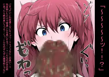 [Kyouan] Tagayashi Ojisan Fhentai - Page 13