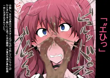 [Kyouan] Tagayashi Ojisan Fhentai - Page 18