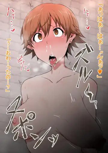 [Kyouan] Tagayashi Ojisan Fhentai - Page 31