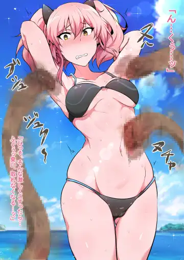 [Kyouan] Tagayashi Ojisan Fhentai - Page 49