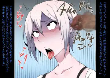 [Kyouan] Tagayashi Ojisan Fhentai - Page 60