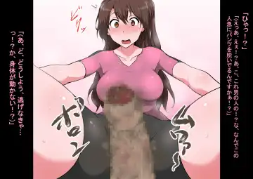 [Kyouan] Tagayashi Ojisan Fhentai - Page 70