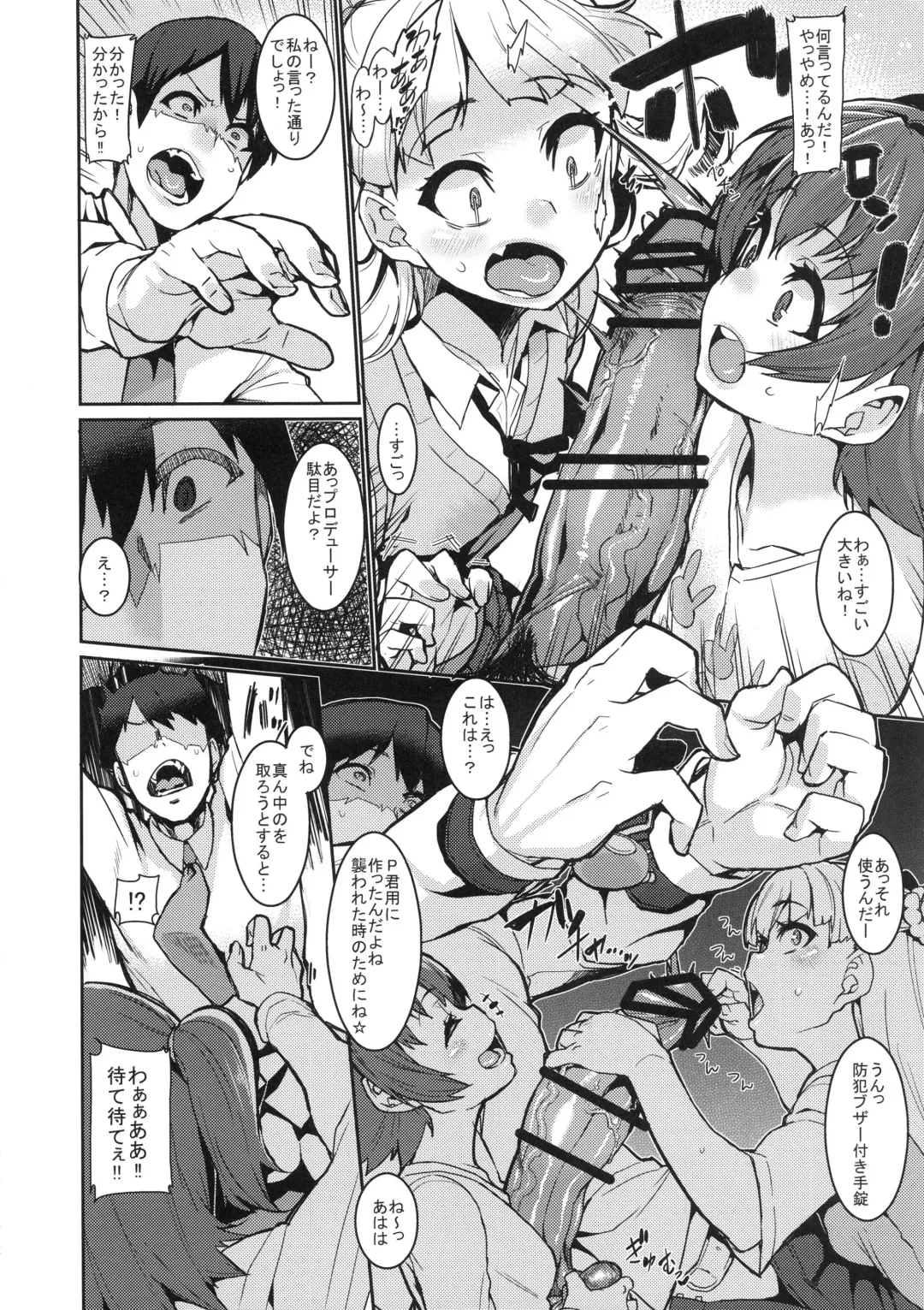 [Henkuma] MIRIRIKA Fhentai - Page 10