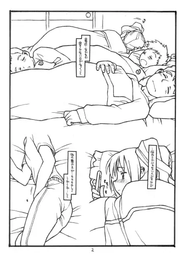 [Rit.] THE iDOL MOLESTER + Omake Hon Fhentai - Page 18