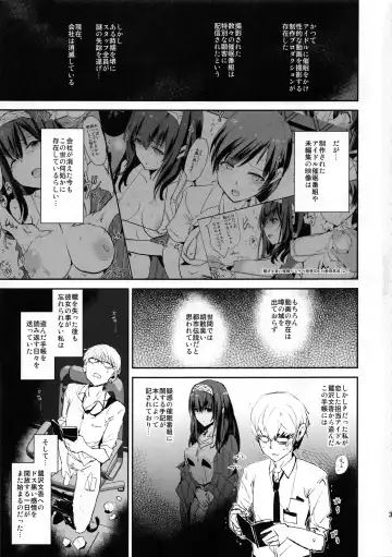[Dokurosan] Sagisawa Fumika no Saimin Dosukebe Kansoubun With Nitta Minami Outtake + Omake Paper Fhentai - Page 2