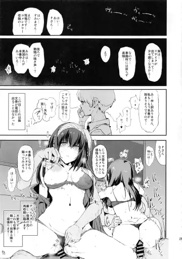 [Dokurosan] Sagisawa Fumika no Saimin Dosukebe Kansoubun With Nitta Minami Outtake + Omake Paper Fhentai - Page 20