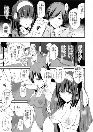 [Dokurosan] Sagisawa Fumika no Saimin Dosukebe Kansoubun With Nitta Minami Outtake + Omake Paper Fhentai - Page 4