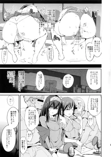 [Dokurosan] Sagisawa Fumika no Saimin Dosukebe Kansoubun With Nitta Minami Outtake + Omake Paper Fhentai - Page 8