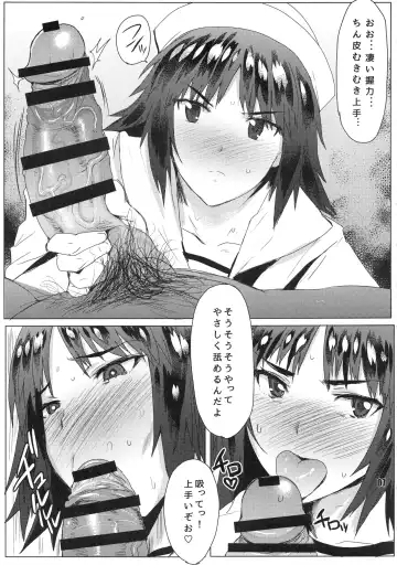 Daiinniku Sargasso Fhentai - Page 6