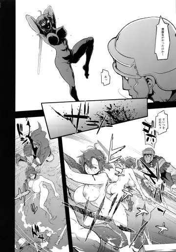 [Shindol] BOUDICA -Yakusoku Sarezaru Shouri no Joou- Fhentai - Page 29