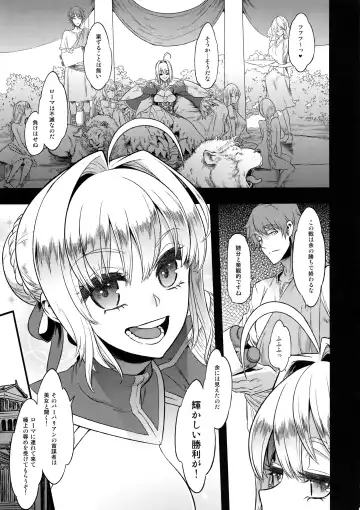 [Shindol] BOUDICA -Yakusoku Sarezaru Shouri no Joou- Fhentai - Page 36