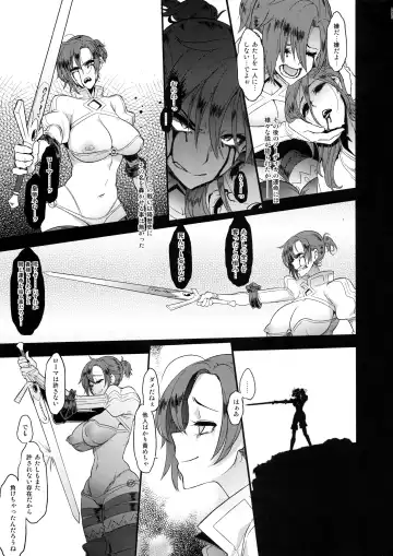 [Shindol] BOUDICA -Yakusoku Sarezaru Shouri no Joou- Fhentai - Page 42
