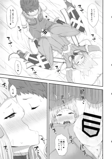 [Gomu] Watashi no Omoi o Anata ni... Fhentai - Page 8