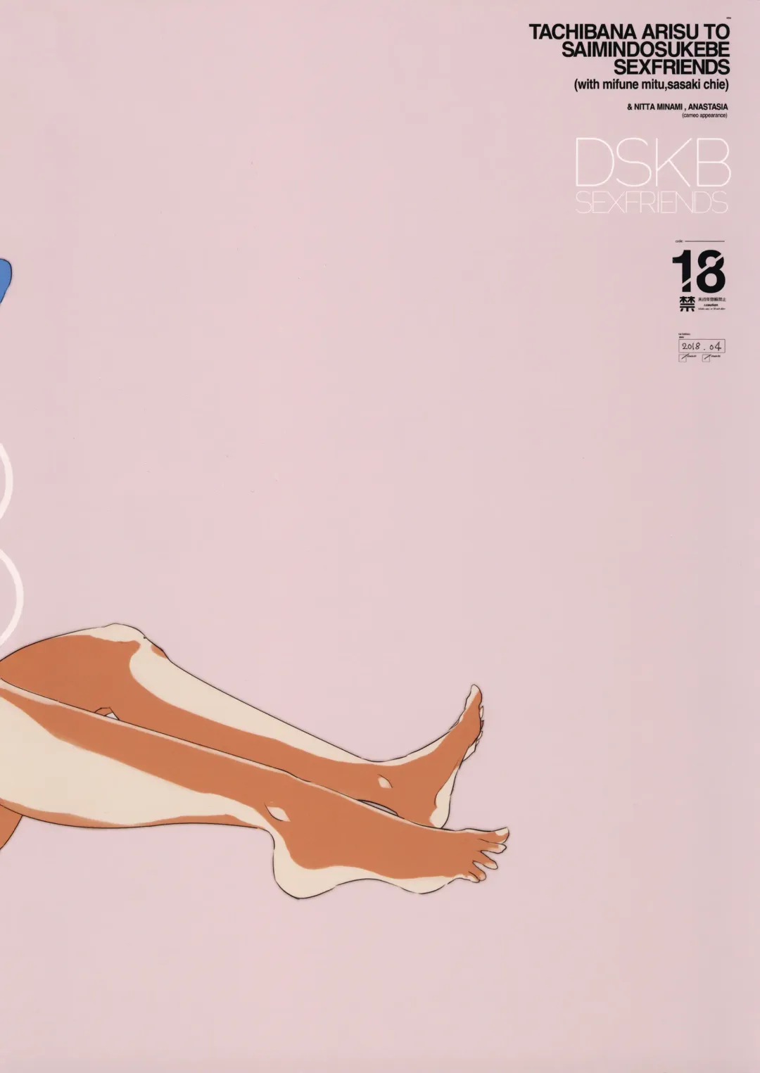 [Dokurosan] Tachibana Arisu no Saimin Dosukebe Sex Friends with Mifune Miyu to Sasaki Chie + Paper Fhentai - Page 23