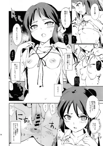 [Dokurosan] Tachibana Arisu no Saimin Dosukebe Sex Friends with Mifune Miyu to Sasaki Chie + Paper Fhentai - Page 16