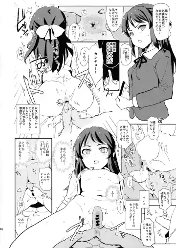 [Dokurosan] Tachibana Arisu no Saimin Dosukebe Sex Friends with Mifune Miyu to Sasaki Chie + Paper Fhentai - Page 18