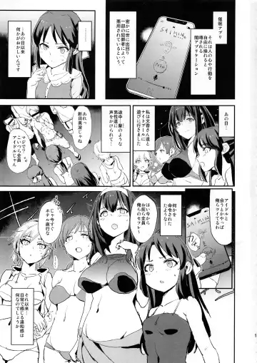 [Dokurosan] Tachibana Arisu no Saimin Dosukebe Sex Friends with Mifune Miyu to Sasaki Chie + Paper Fhentai - Page 3