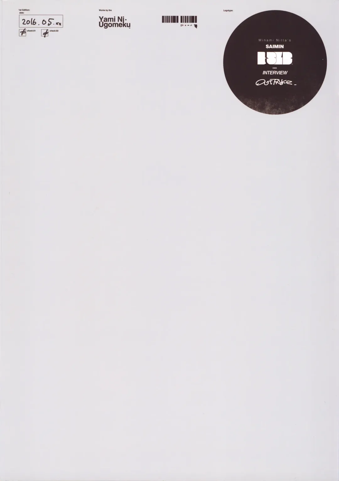 [Dokurosan] Nitta Minami no Saimin Dosukebe Interview Outtake ＋Omake Paper Fhentai - Page 22