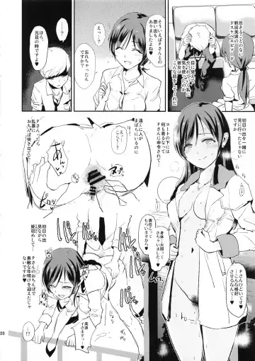 [Dokurosan] Nitta Minami no Saimin Dosukebe Interview Outtake ＋Omake Paper Fhentai - Page 19