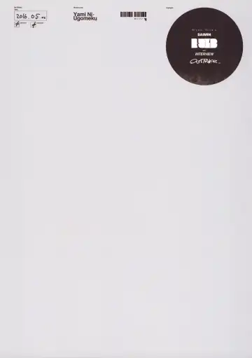 [Dokurosan] Nitta Minami no Saimin Dosukebe Interview Outtake ＋Omake Paper Fhentai - Page 22