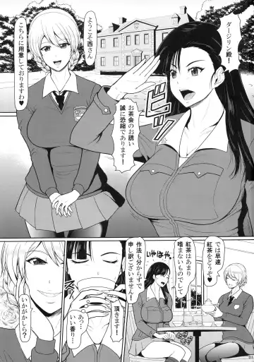 [Ice] ICE BOXXX 22 "TANK GIRLS NEVER DIE" Fhentai - Page 2