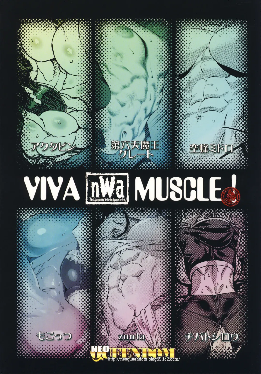 NEO-QUEENDOM Daijuugogou Fhentai - Page 34