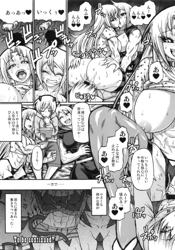 NEO-QUEENDOM Daijuugogou Fhentai - Page 30